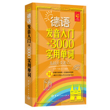 單詞分類