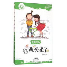來(lái)了少年