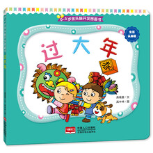 圖畫書