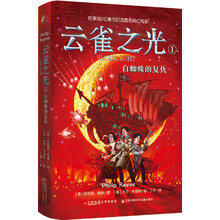 云雀之光