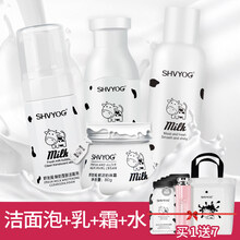 怎么樣,牛奶,舒友閣,舒友閣,牛奶