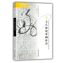 海外中國研究