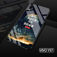 領(lǐng)妙 vivoY97 手機(jī)殼/保護(hù)套