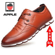 APPLE蘋(píng)果男士增高棕色 41