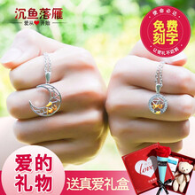 吊墜,沉魚,怎么樣,落雁,落雁,沉魚