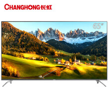 長(zhǎng)虹電視新品