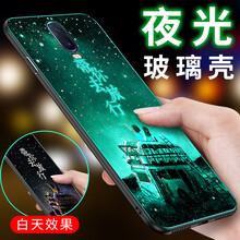 圣曼帝（SOMADO） R17 手機殼/保護套