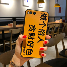 屹川（YICHUAN） 小米6 手機(jī)殼/保護(hù)套