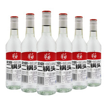華都,華都,清香,排名,排行榜,白酒,白酒,清香,推薦