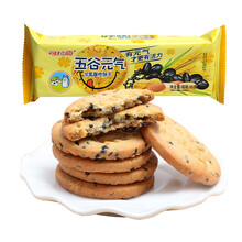 舌尖上的美味，酥脆曲奇為你加分