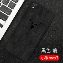 潮殼一族（CKEYIZU） 小米max3 手機殼/保護套