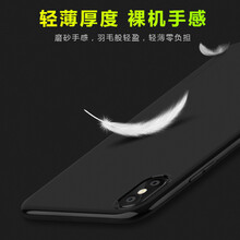 X-Level iPhone X 手機(jī)殼/保護(hù)套