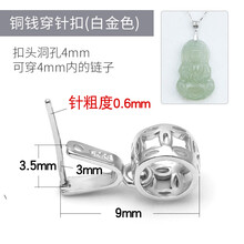 吊墜,吊墜,排名,金瑞誠,金瑞誠,排行榜,推薦