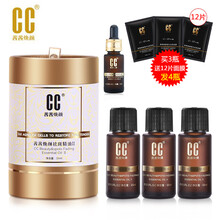 茜茜煥顏（CC） 面部精華 提拉緊致，保濕，淡斑，補水