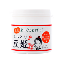 natural,natural,排名,面膜,濕面,排行榜,推薦