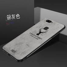 塞霸爾 vivo x20plus 手機(jī)殼/保護(hù)套