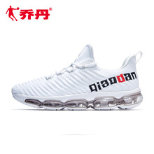 時尚休閑跑鞋，讓你舒適又帥氣