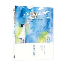 原創(chuàng)