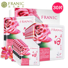 franic,排名,franic,排行榜,法蘭琳卡,白面,白面,法蘭琳卡,推薦
