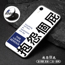 摩古（MOUGOL） iPhoneXR 手機(jī)殼/保護(hù)套