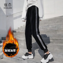 寇戀（KOULIAN） 松緊腰 哈倫褲 女 九分褲 休閑褲