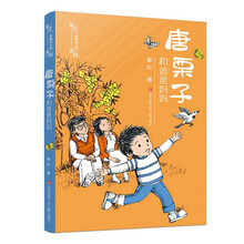 栗子