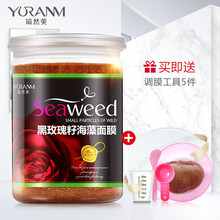 怎么樣,瑜然,瑜然,面膜,致面