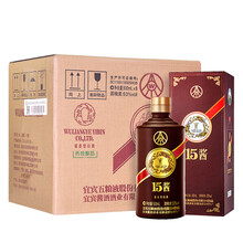宜賓五糧液53