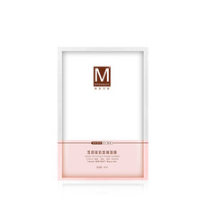 美樂莎妍（Mellesayon）面膜補(bǔ)水保濕，細(xì)致毛孔，提亮膚色