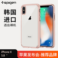 強(qiáng)勁保護(hù)蘋(píng)果，硅膠手機(jī)殼！