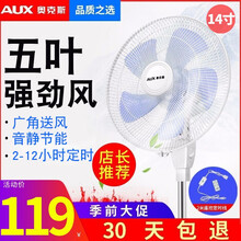 怎么樣,電風扇,落地,落地,電風扇