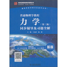 習(xí)題