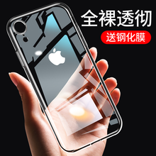 iphone1 外殼