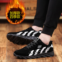 梵捷士男士JP-420款白黑色（加厚款） 40