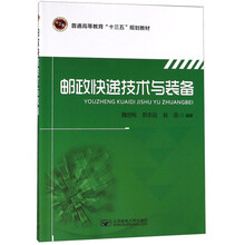 十三五