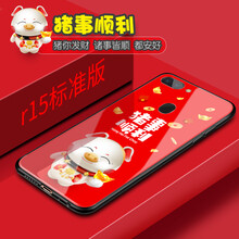 ISIDO OPPOR15夢境版 手機殼/保護套