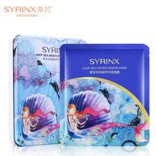 syrinx,�����а�,syrinx,ϣܿ,ϣܿ,����,����,����,�Ƽ�
