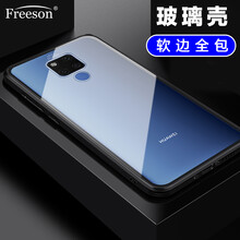 透明后蓋