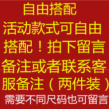 古萊登（GODLIKE） 長袖 男士T恤 兩件衣服或褲子自由搭配 S，XL，L，XXL，M