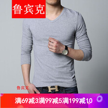 魯賓克 長(zhǎng)袖 男士T恤 灰色V領(lǐng) S，XL，L，XXXL，XXL，M