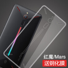 紅魔Mars套裝