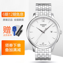 經(jīng)典輕奢腕表，彰顯你的品味