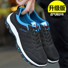 迪特丹跑步鞋YJ-SK03黑色 35以下