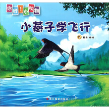 學目錄