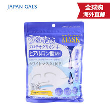 JAPAN GALS面膜控油平衡，細致毛孔，補水保濕，提拉緊致，舒緩修復(fù)，提亮膚色