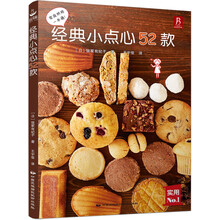小點(diǎn)心
