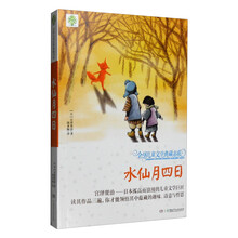 全球