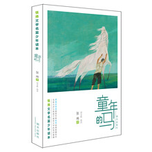 文學少年