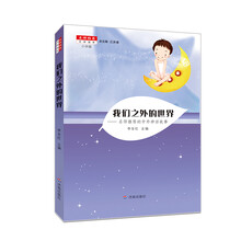 中外書摘