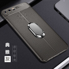華為p1外殼